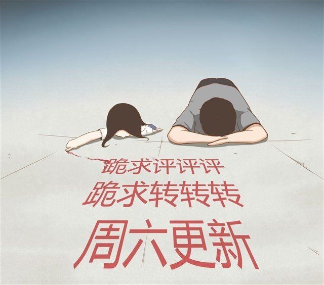 Poor Father and Daughter Chapter 14 Bahasa Indonesia